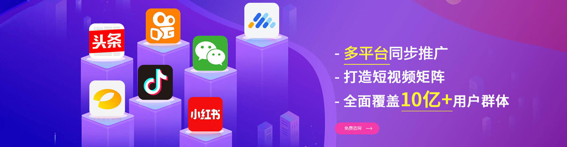 翠屏竞价推广