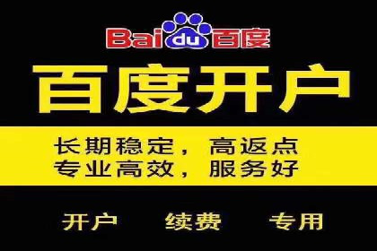 案例分享：如何利用百度信息流实现精准内容传播
